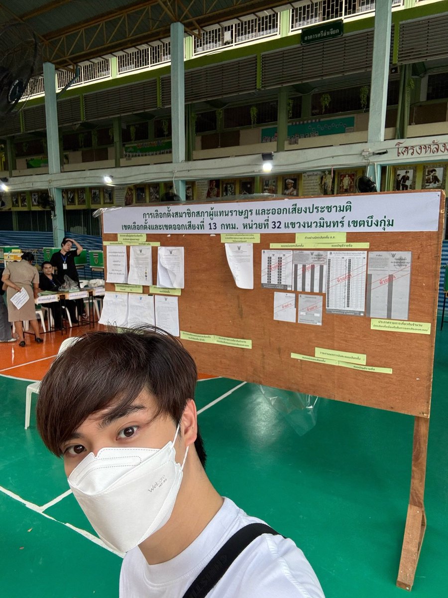 [ 🗳️ 8 กุมภา : เลือกตั้ง 2569 ]
พี่ตี๋คนสุดท้ายจริงป่ะ ไปรอปิดหีบใช่มั้ย 🤣

IG : TEe_Jaruji
#TEeThanapon #ตี๋ธนพล