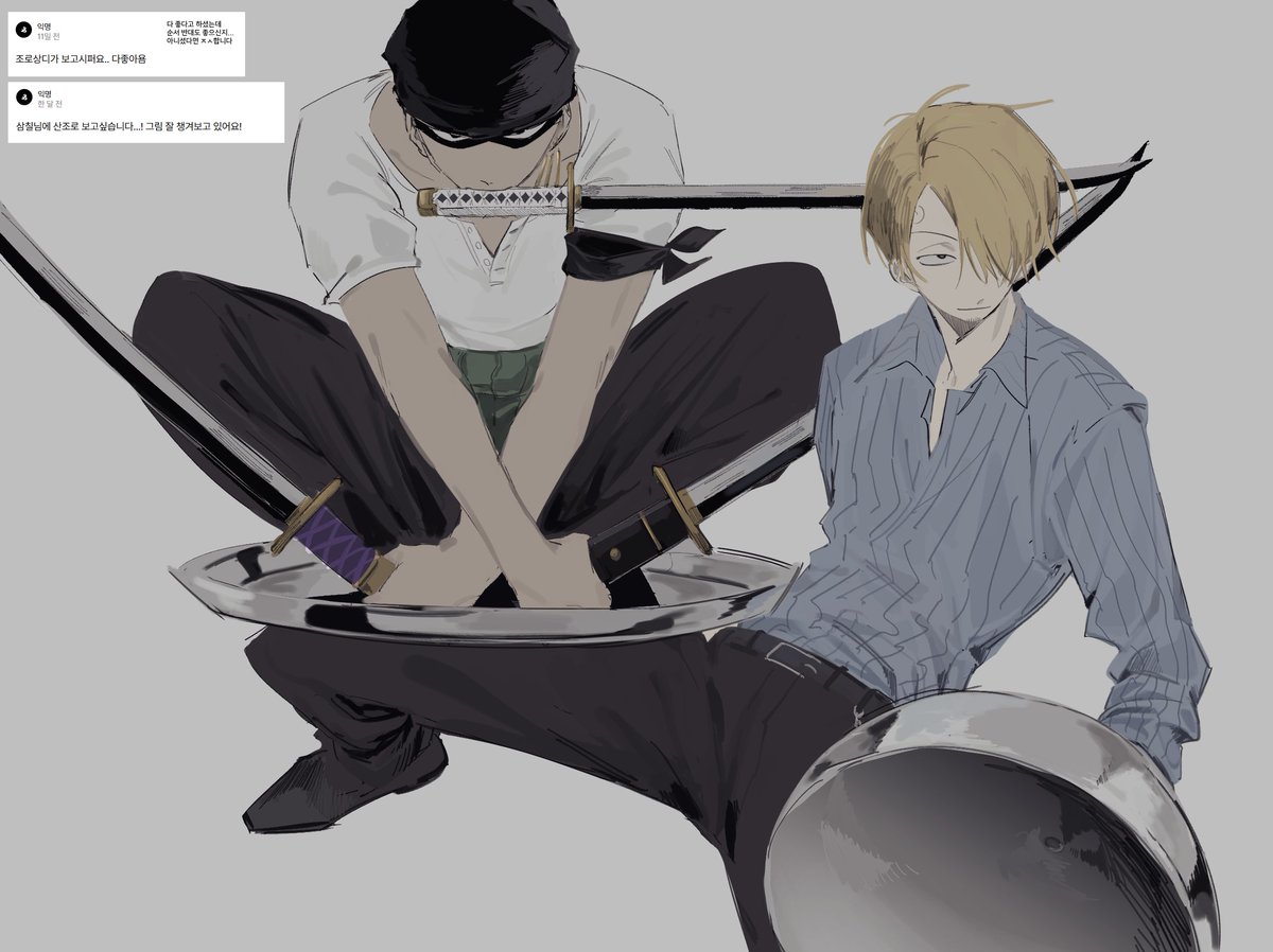 주문하신 해냥꾼 나왔습니다