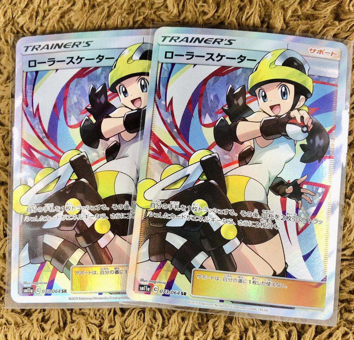 ╭━━━━━━━━━╮ ⭐️ #ポケカ⭐️ ✨入荷情報✨ ╰━━━━v