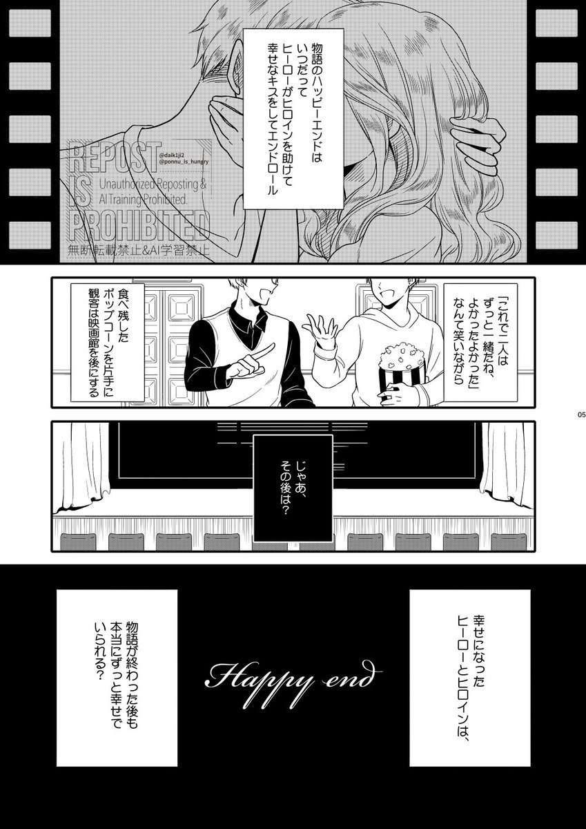 大吉 (@daik1ji2) / Posts / X