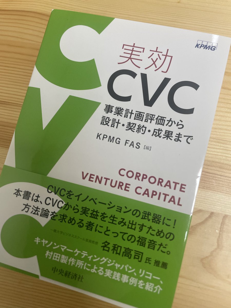 内田多@CVCとスポーツベンチャー tweet media