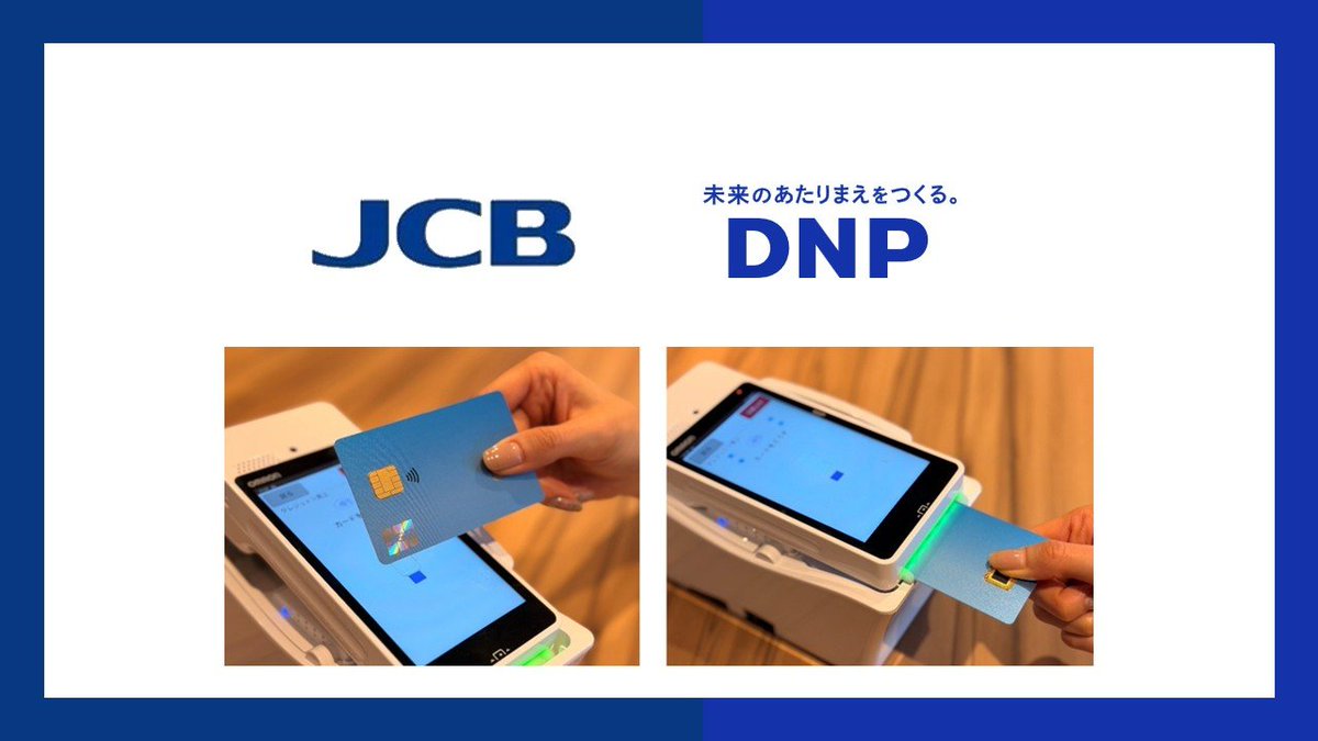 ncb_since1989's tweet image. No PIN.

No phone.

Just a smarter card.

#DaiNipponPrinting #JCB #Biometrics #Cashless #NCBLibrary #Japan
👇read the full story &amp;amp; subscribe
ncblibrary.com/posts/137972?s…