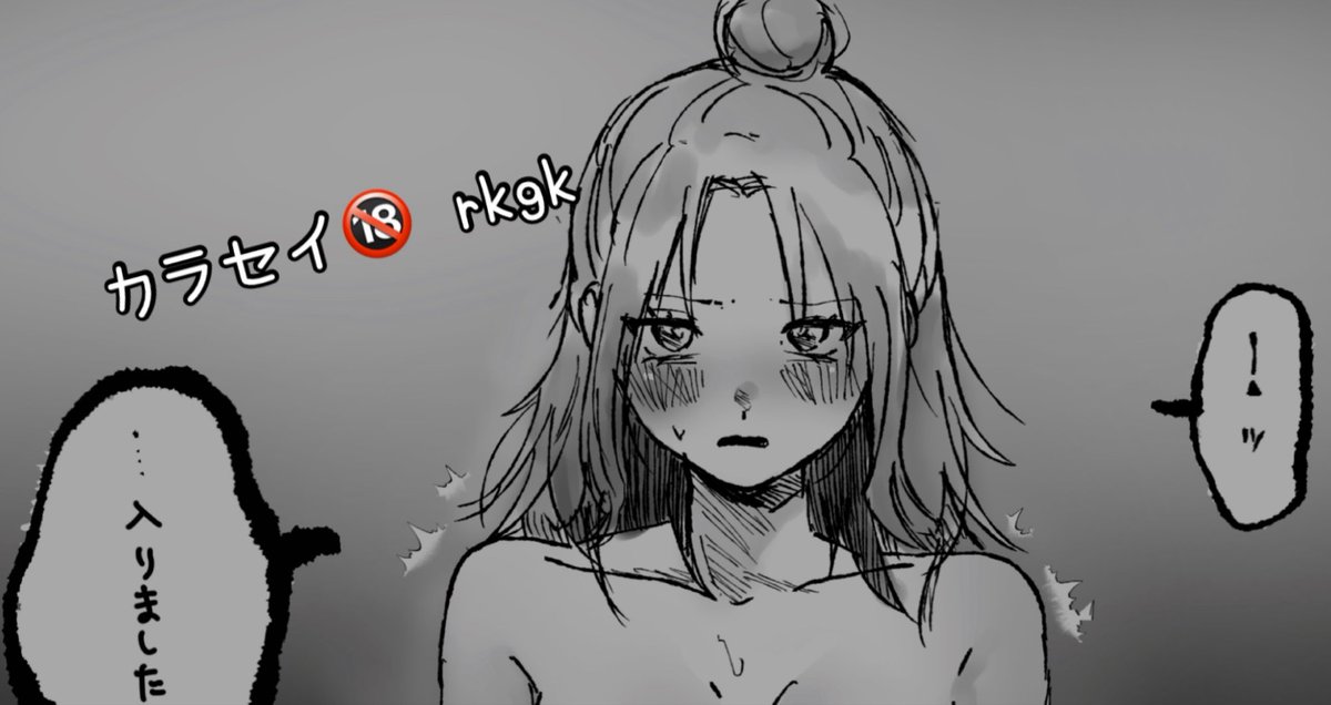 謎シチュカラセイ
スケベなのでポイピクに… poipiku.com/13137250/12736…