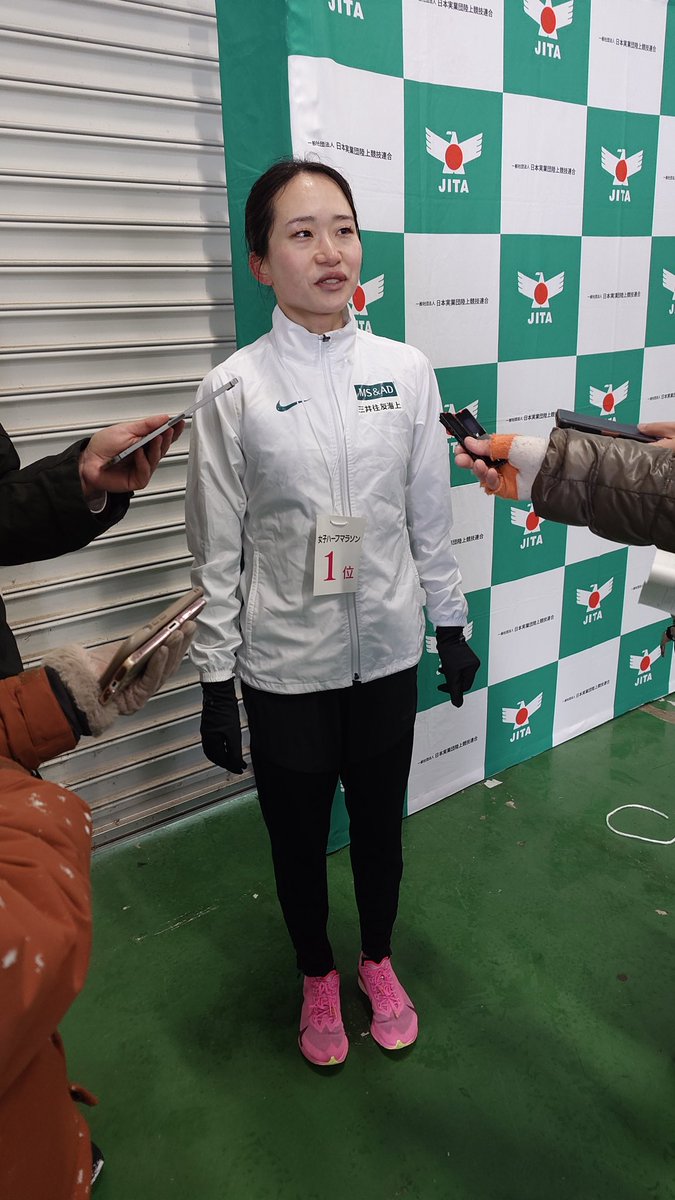 日本実業団陸上競技連合 tweet media