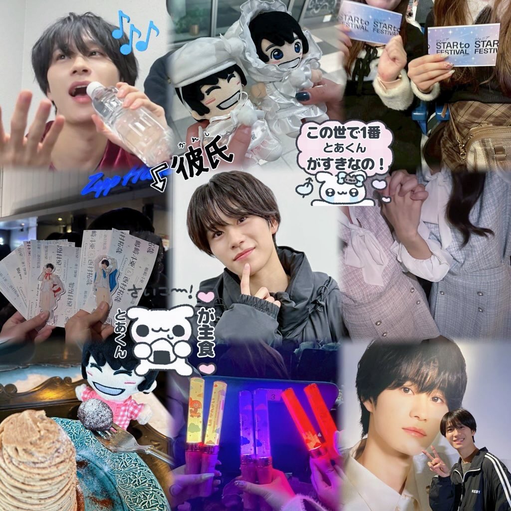 たま tweet media