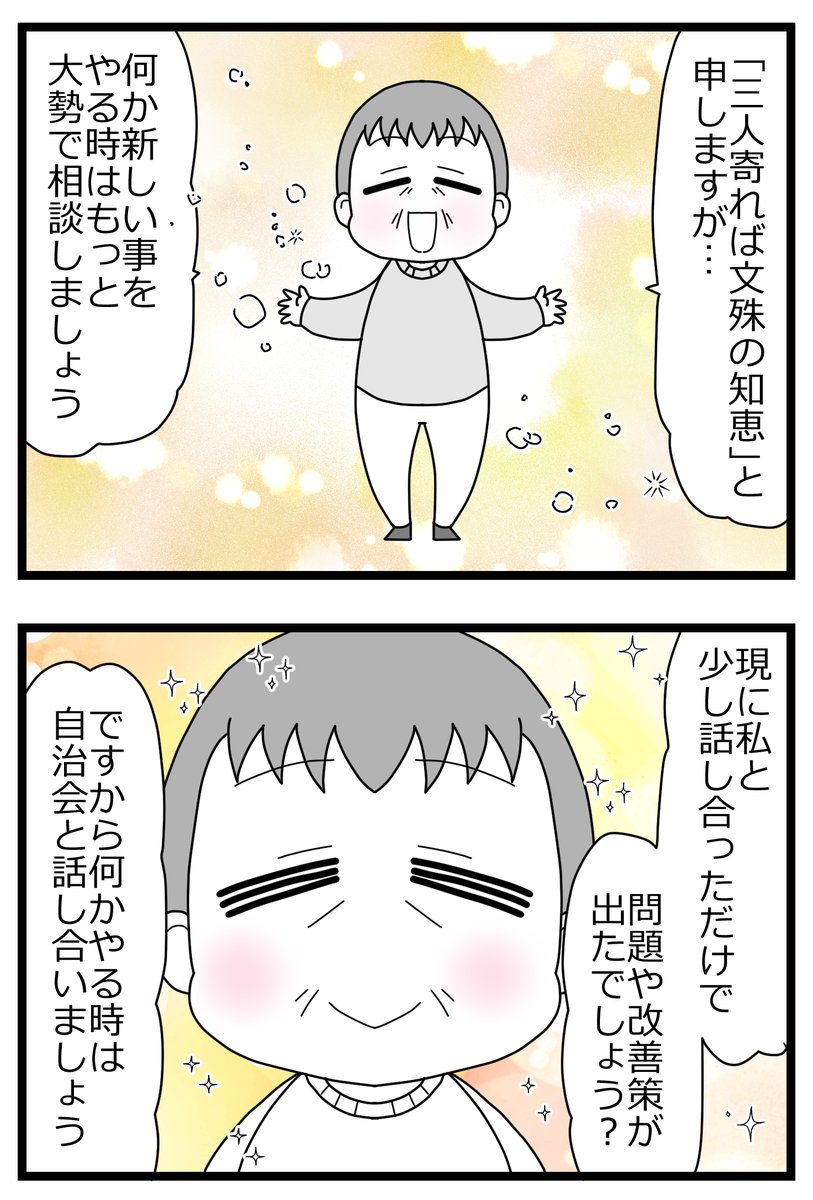 2/2 