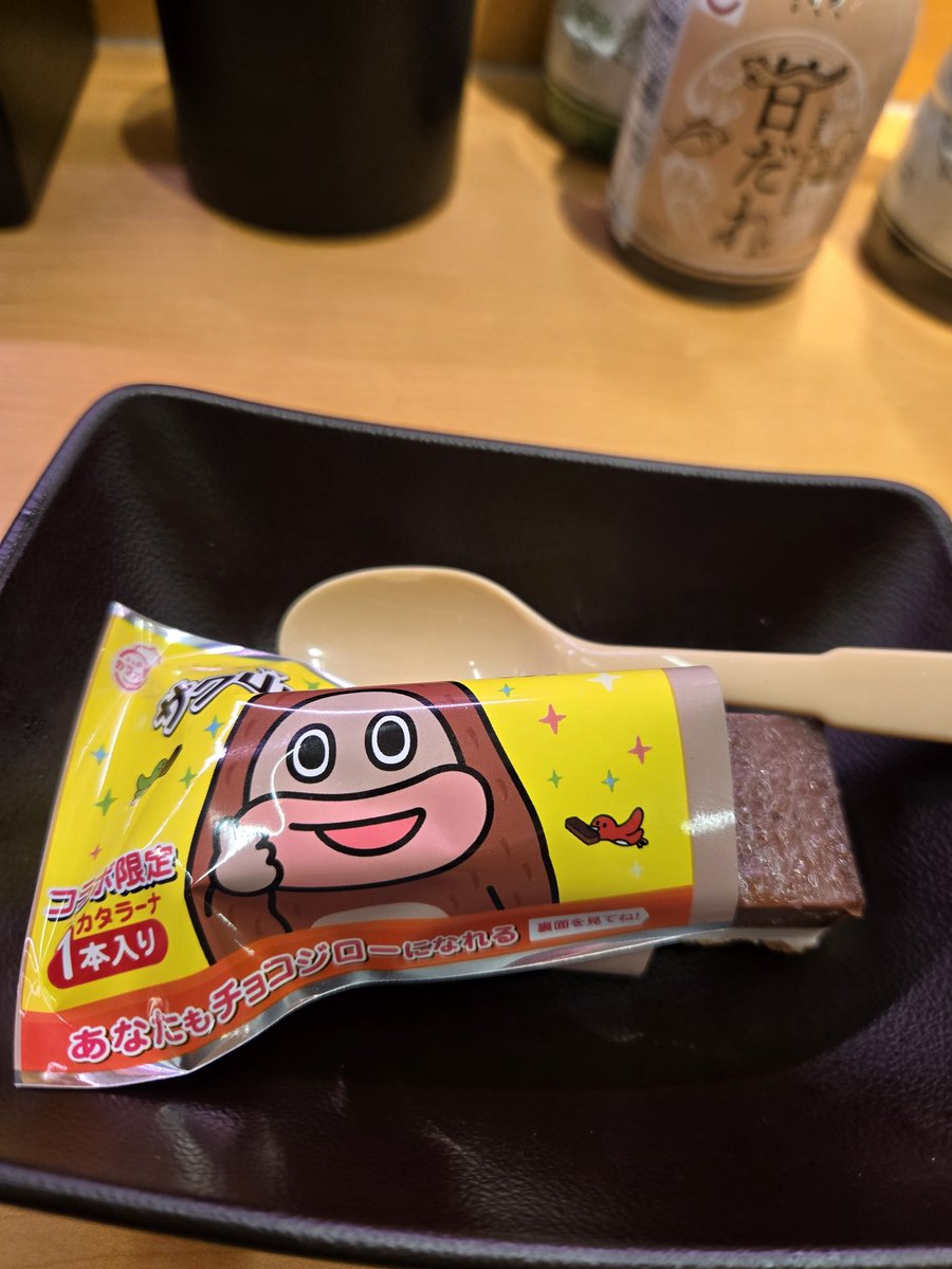 SumViola's tweet photo. 先週の臣ちゃんのライブのときにチョコ次郎パフェ食べにスシロー行ってきた✨
どっちも美味しかったよ🍫💖

@chocojiro0326 
@akindosushiroco https://t.co/0EqRnpZzEC