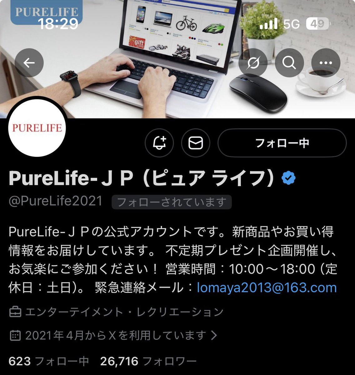 きっちゃんA tweet media