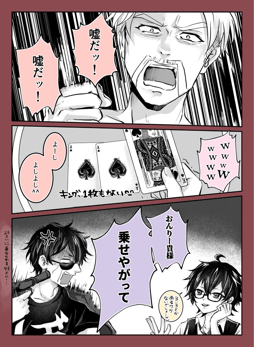 Eve920_'s tweet photo. #ドズル社アート 🃏☠️
#ぼんさん何してんすか #はよ見ろやあ https://t.co/AfRxd0mjwE