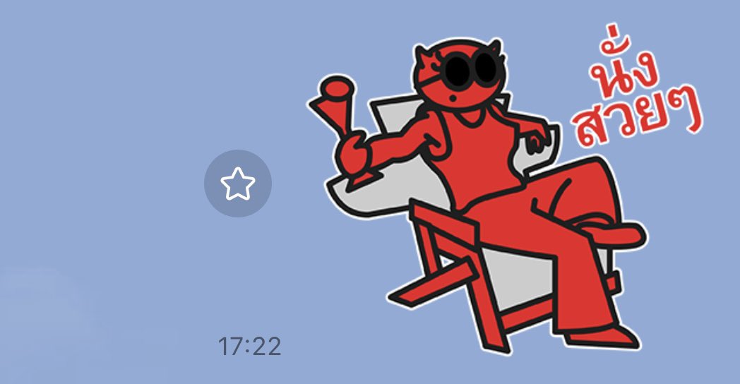 #sitbeautiful
 #เพื่อไทยทำได้
พร้อมยังคะ