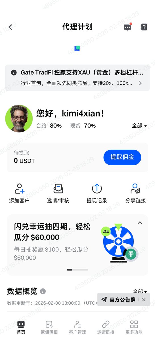 芝麻 Gate 返佣 75-85%  新老用户都可以开，没考核要求不降点位，永久有效
邀请链接： gatenode.xyz/share/VQQWVFXA…
邀请码：VQQWVFXAAG