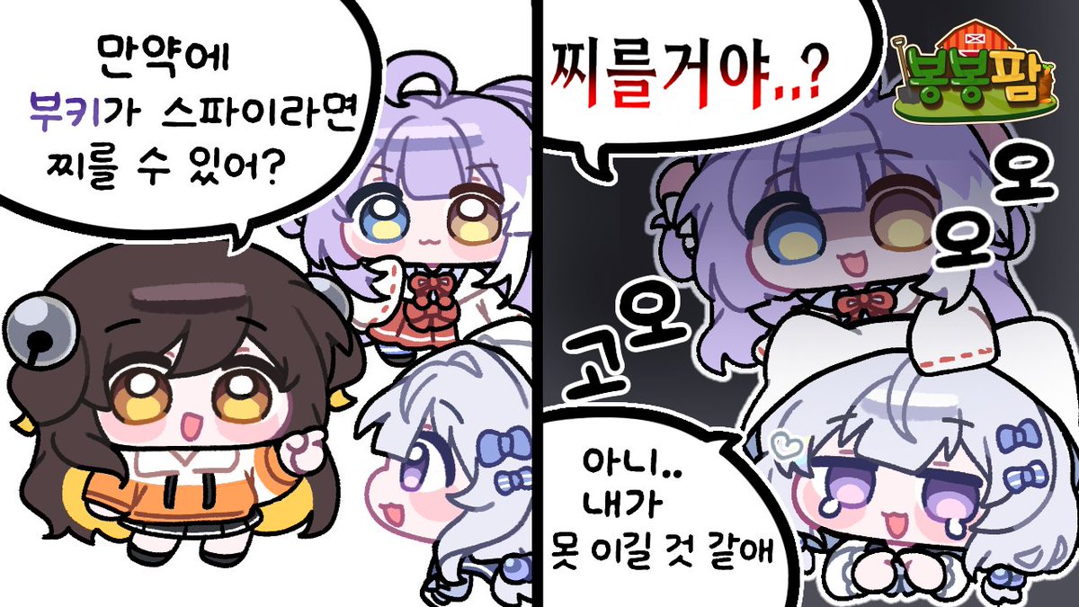 #yunyart

봉봉팜 다시보기 썸네이루