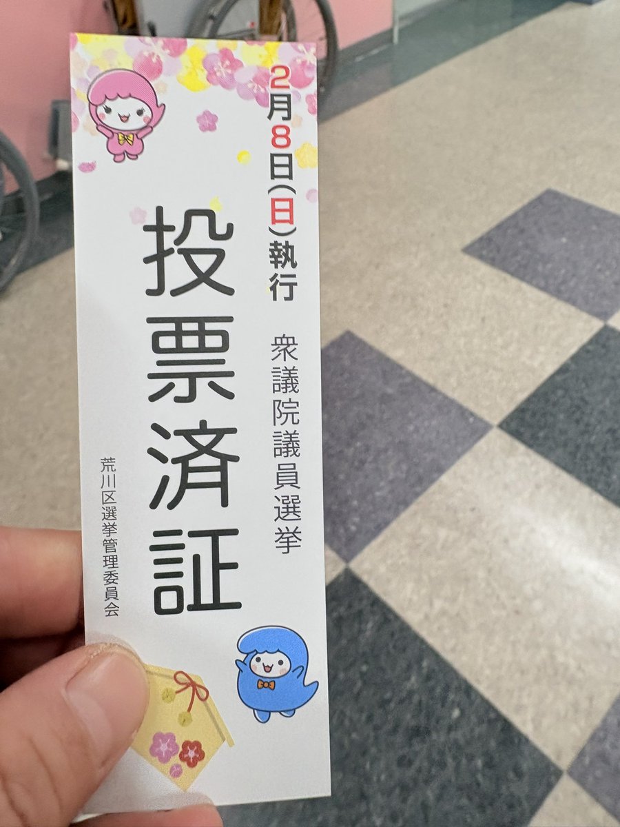 じゅん tweet media