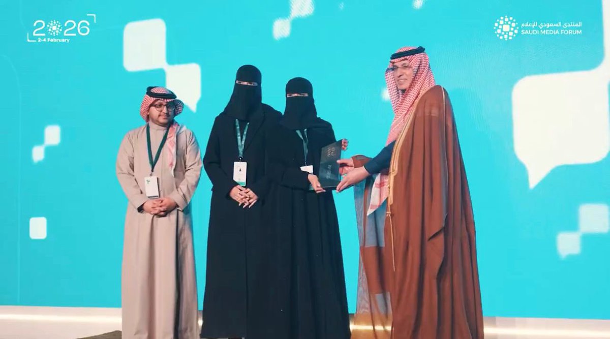 تأكيدًا على ريادة مخرجات الجامعة وتميزهم..
ثلاثة من منسوبي #جامعة_الإمام يفوزون بجوائز #المنتدى_السعودي_للإعلام_2026  في نسخته الخامسة.
imamu.edu.sa/news/pages/new…
