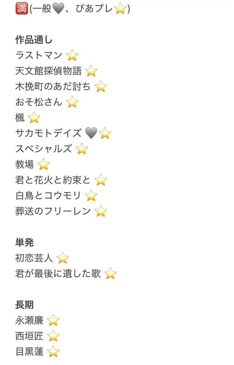 取引 tweet media
