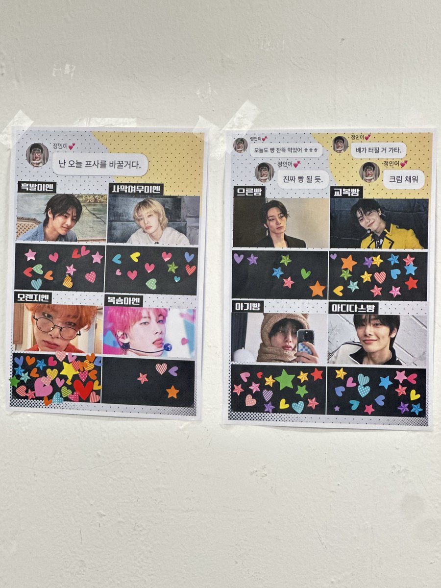 🃏2일차 영업종료🃏