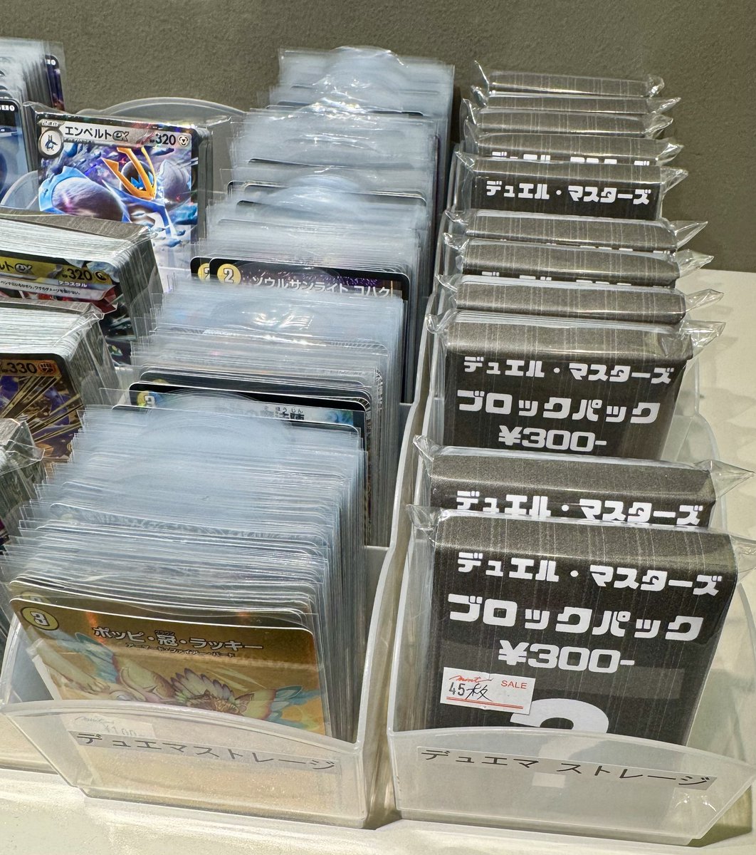 商品情報】 #デュエマ デュエルマスターズ 最新弾キャラトレジャー価格