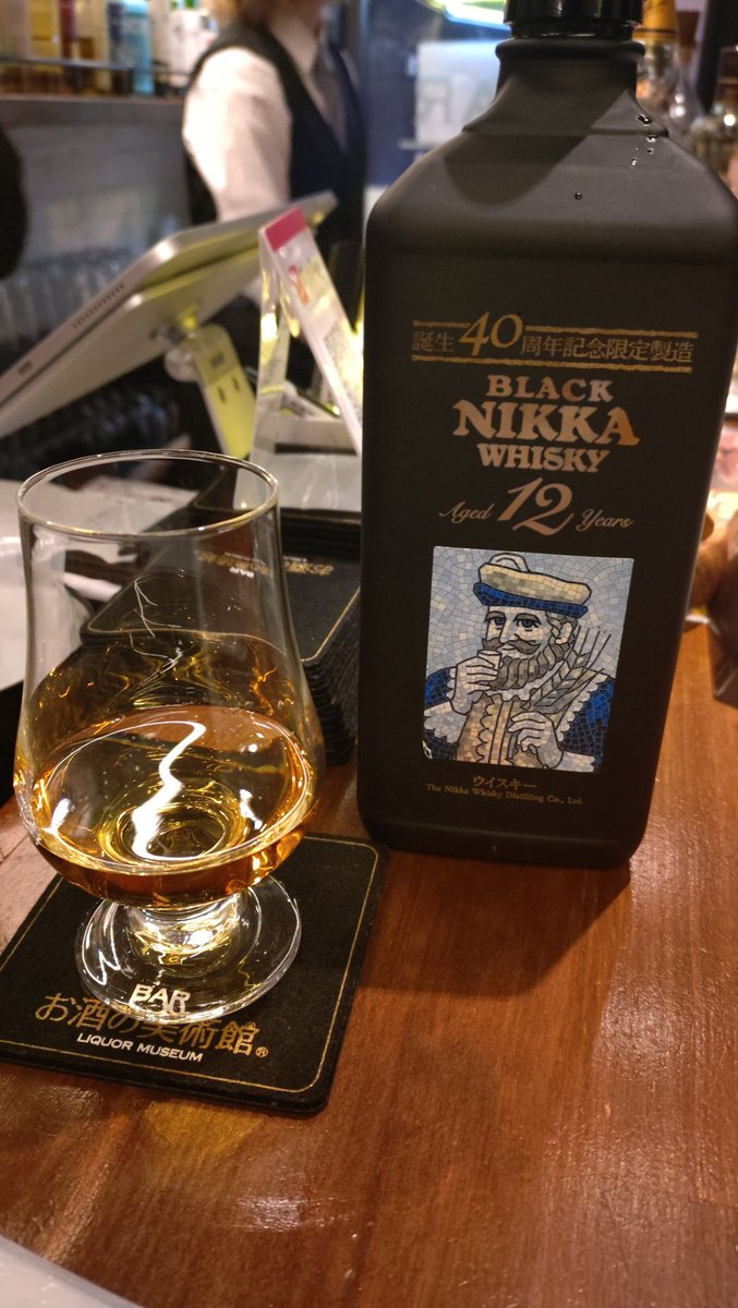 ブラックニッカ12年！ 残念ながら宮城峡10年は売り切れ！ #enjoyNIKKA