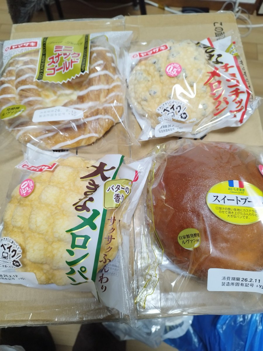 夜ふかしラジオ tweet media