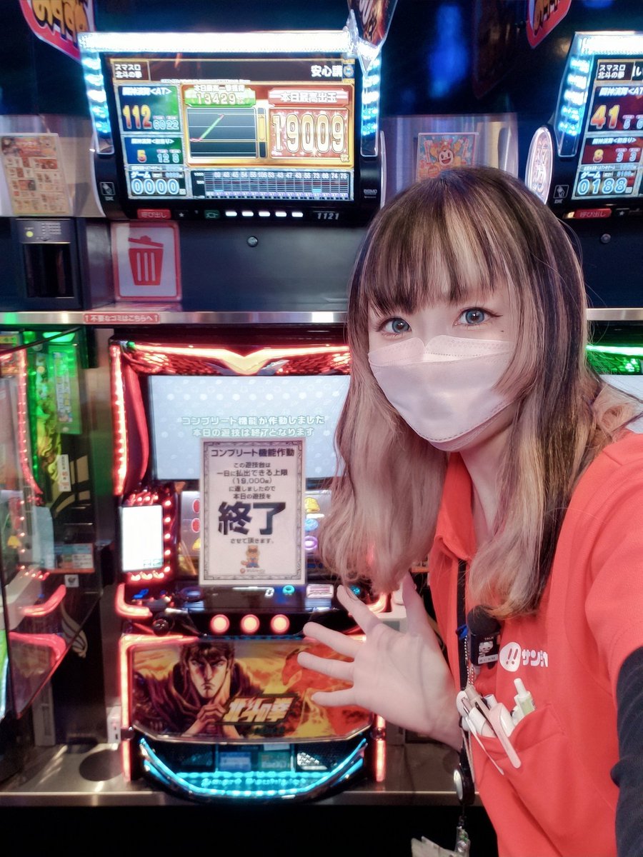 まにゃ🐼 (@manya_panda525) / Posts / X