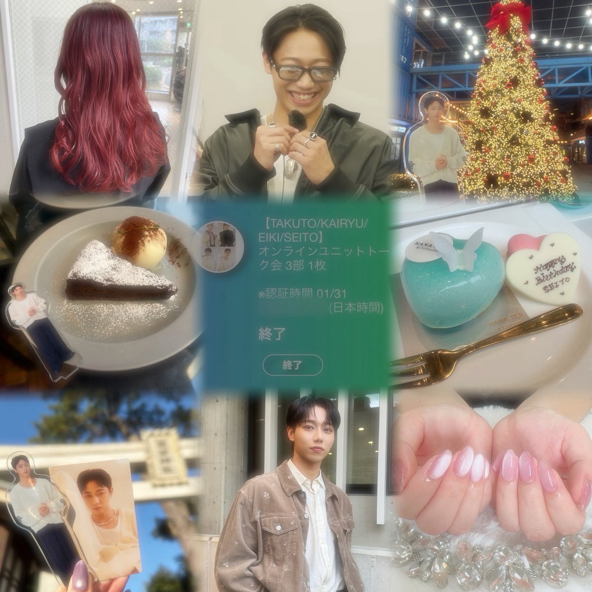 ꜱᴀᴋɪᴋᴏ tweet media