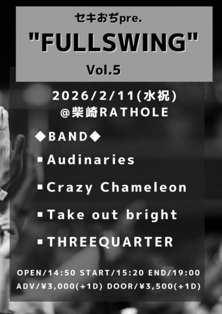 まつした a.k.a. パナ@Audinaries / Maxipost tweet media