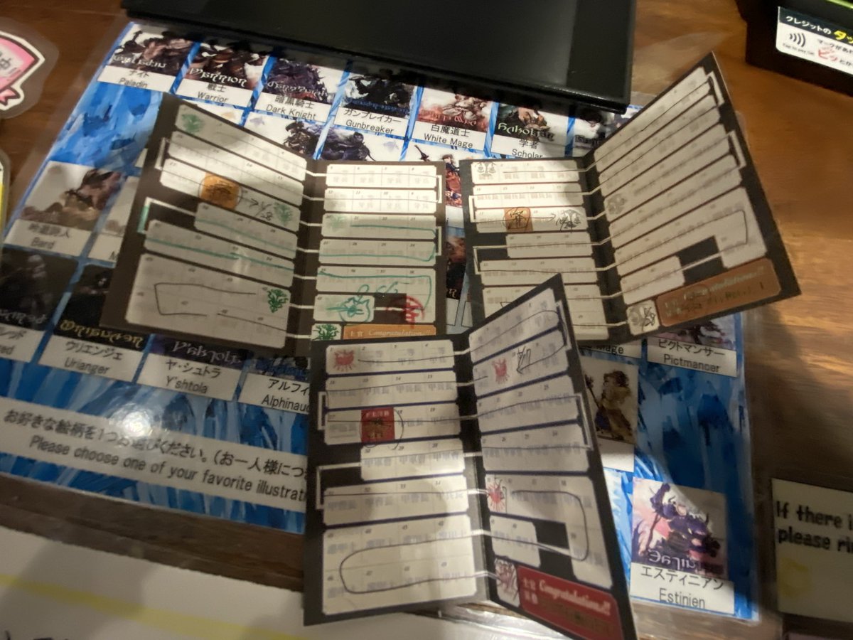 黒渦オフ会しまくってた時期のスタンプカード数年越しに完走しました！
あの頃一緒にエオカフェ行った黒渦団のみんなありがとな！