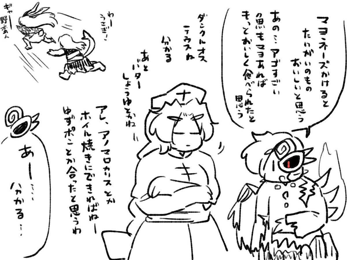 長命どうし、なんやかんや話が分かっちゃう二人。 