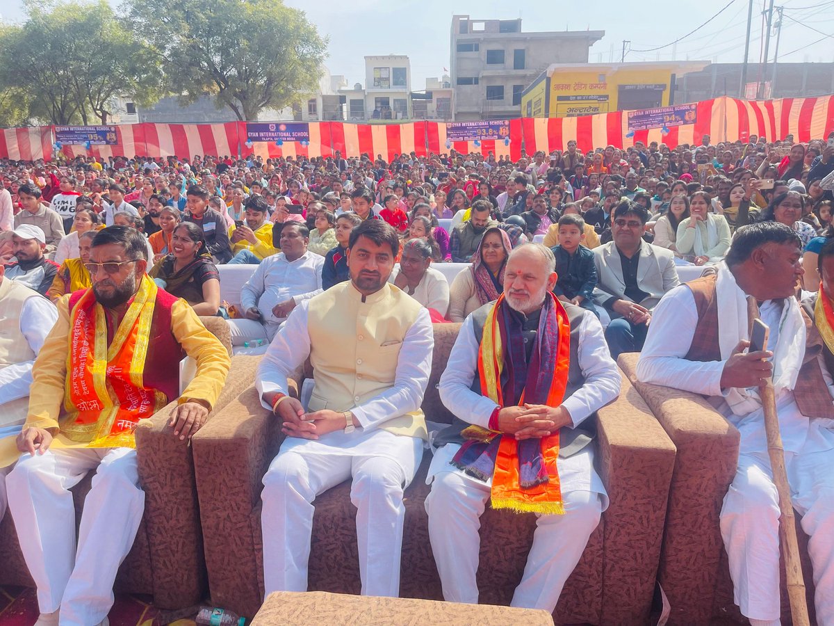 JPBhaiBJP's tweet image. ज्ञान इंटरनेशनल स्कूल, तिलपता (ग्रेटर नोएडा) में आयोजित उद्घाटन समारोह एवं वार्षिक उत्सव कार्यक्रम में बतौर मुख्य अतिथि शामिल होने का अवसर प्राप्त हुआ।

#GyanInternationalSchool #AnnualFunction #SchoolInauguration #ChiefGuest #Tilpata #StudentAchievement #EducationForAll