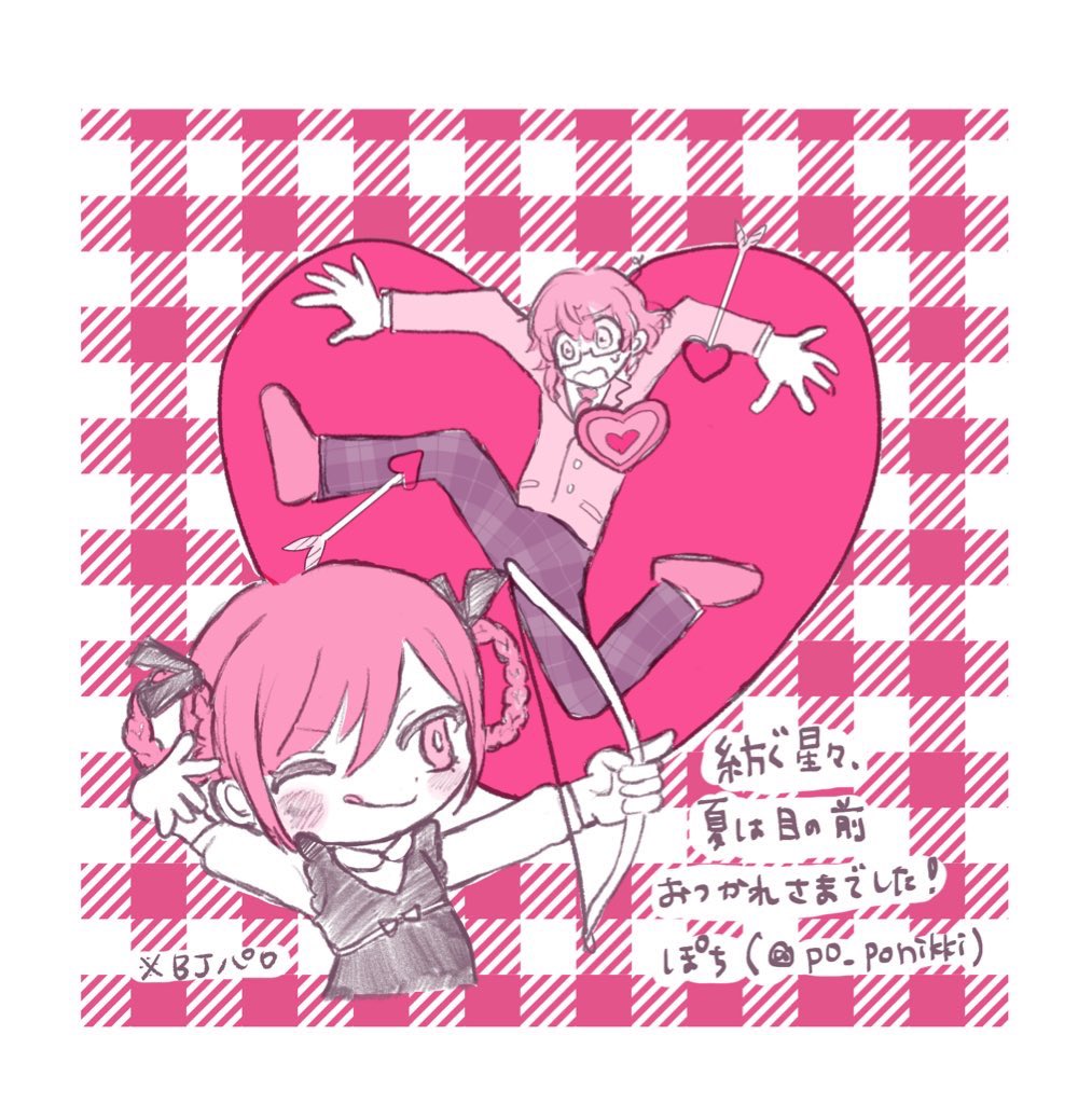 差し入れ、限界すぎて何もかけないよーと思ってたら、過去に書きかけてた絵をリメイクすることによってなんとかなりました　
名乗らず、お菓子渡して察させるキモい人ですみませんでした…