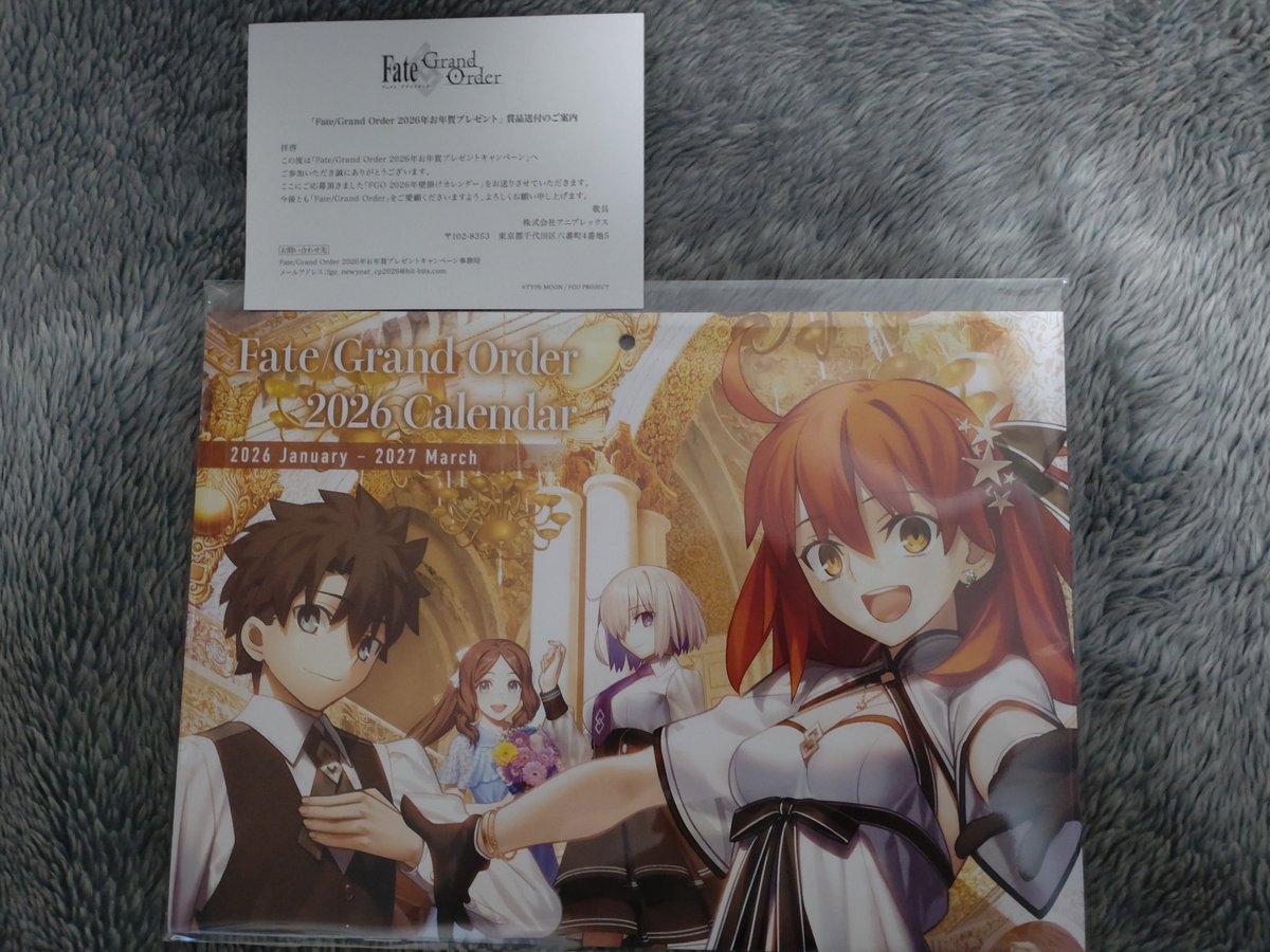 syonborz's tweet photo. ありがとfgo https://t.co/iB33SOmsev