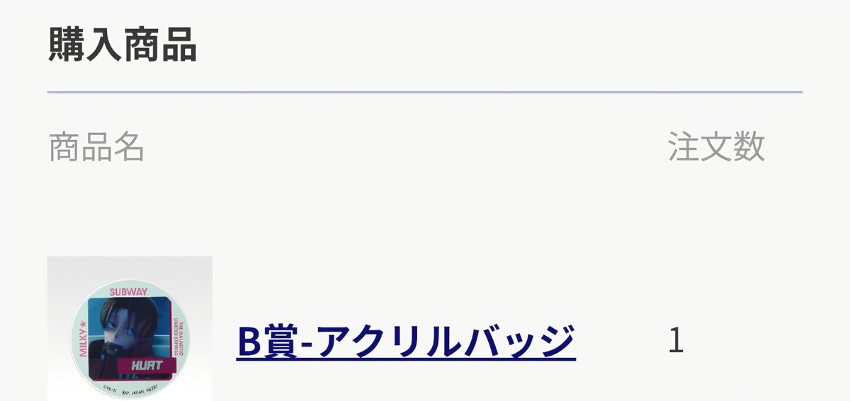 みんみん tweet media