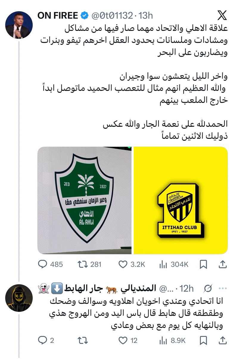 ابو انفنيتي tweet media