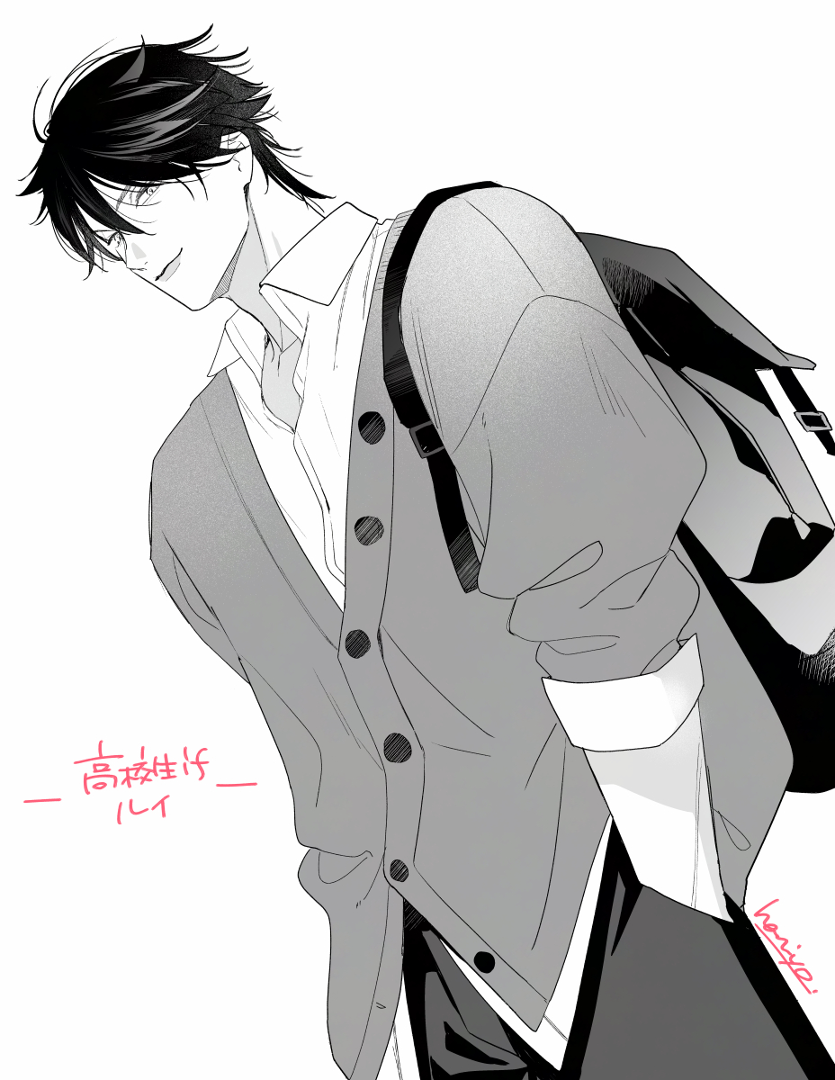 ルイがもしも高校生だったら〜
#創作BL #商業BL