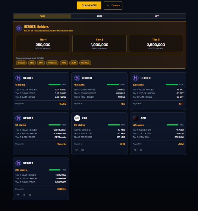 HEROESxrp's tweet photo. 🌟 What do you think about multi-token farming on XRPL?  

Lately, I've been seeing more projects where holding one token lets you farm several others at the same time (like Phoenix, FLC, ACM, XRG, SPT, and native rewards). It seems like a cool way to boost community activity — hold one asset, get daily rewards from multiple pools.  

Has anyone tried these kinds of mechanics yet? Which tokens/pools are currently offering the most interesting yields without high risk? Share your screenshots or real experiences in the comments — I'd love to read some actual XRPL warrior stories!  

This kind of setup adds real value to the ecosystem: more holding → more activity → stronger ledger. ⚔️  

#XRPL #XRP #CryptoFarming #DeFiOnXRPL #HoldAndEarn