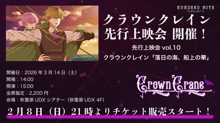 【公式】ハンドレッドノート tweet media