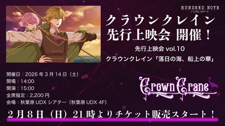 公式】ハンドレッドノート on X: 