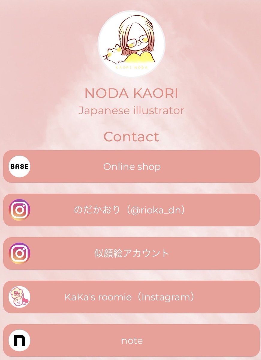 のだかおり/ NODA KAORI tweet media
