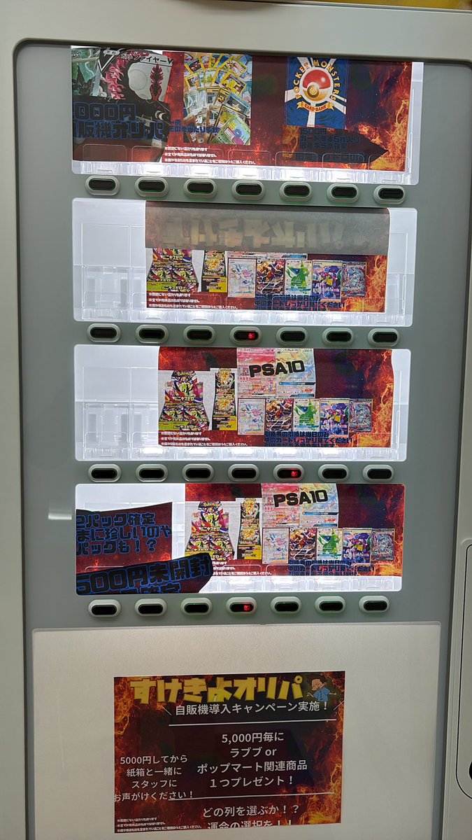 こちらの10000円課金分全て終了！！ 本日ゲリラでしたが、たくさん