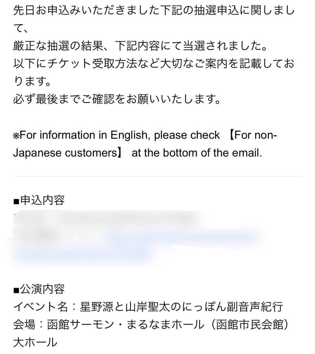 ありがとうございます😭