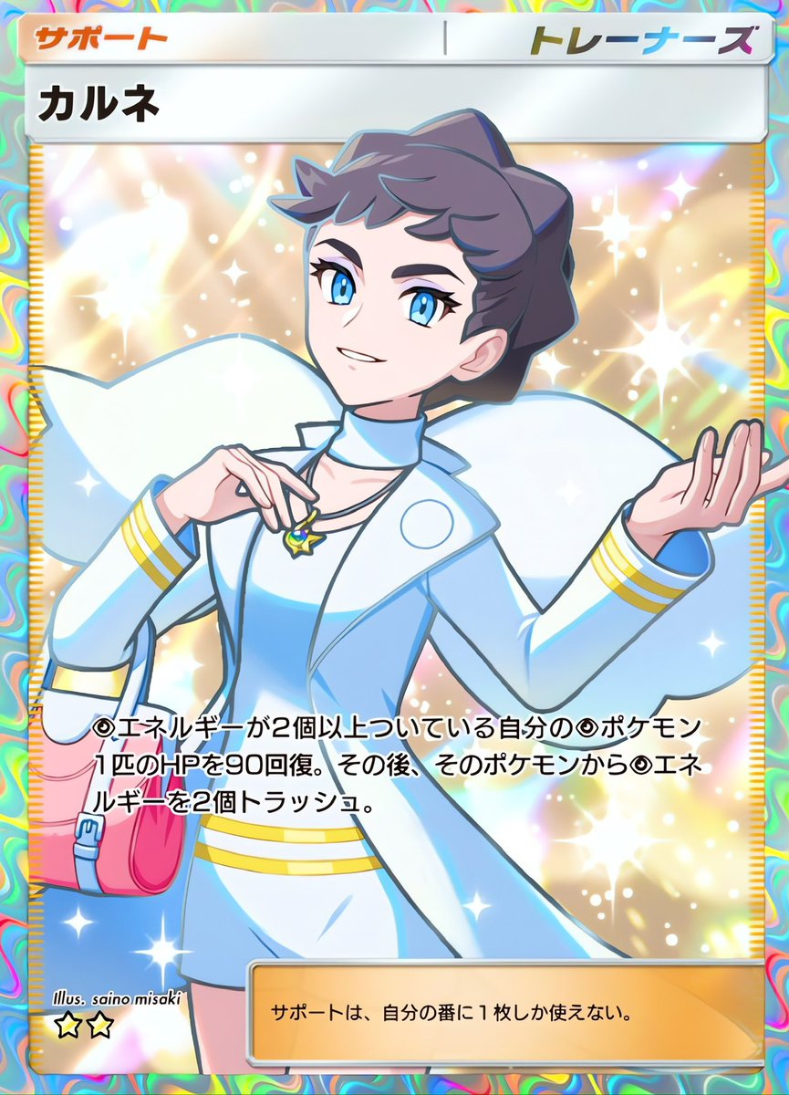 𝓡𝓾𝓷𝓪 tweet media