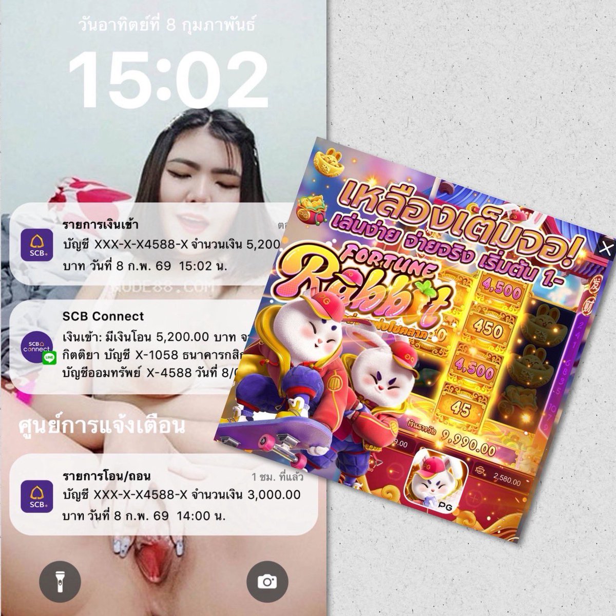 ไปลองเถอะ เพราะกดแตกทุกวัน😘💸

abbriv.co/@HKw1TR