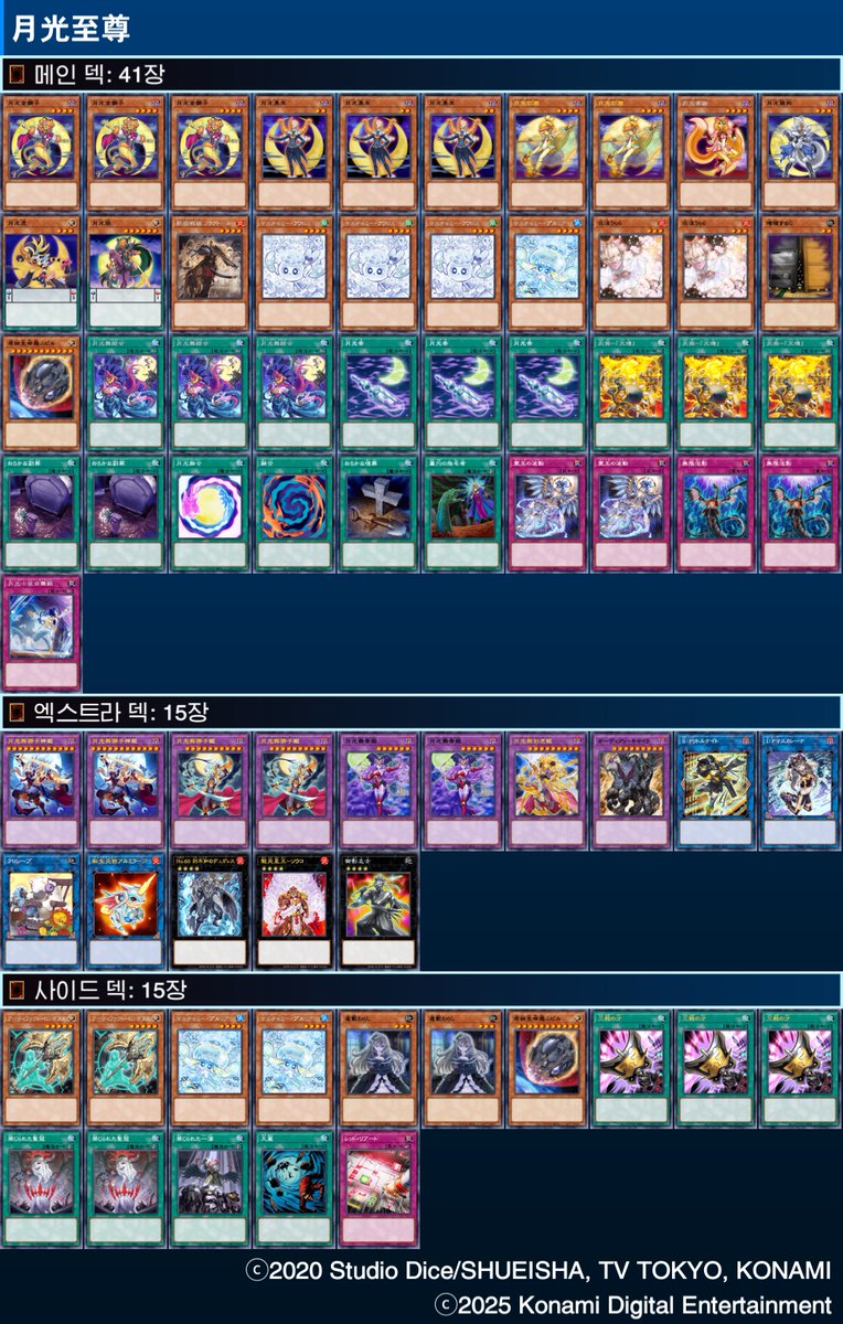 야돈조물딱 tweet media