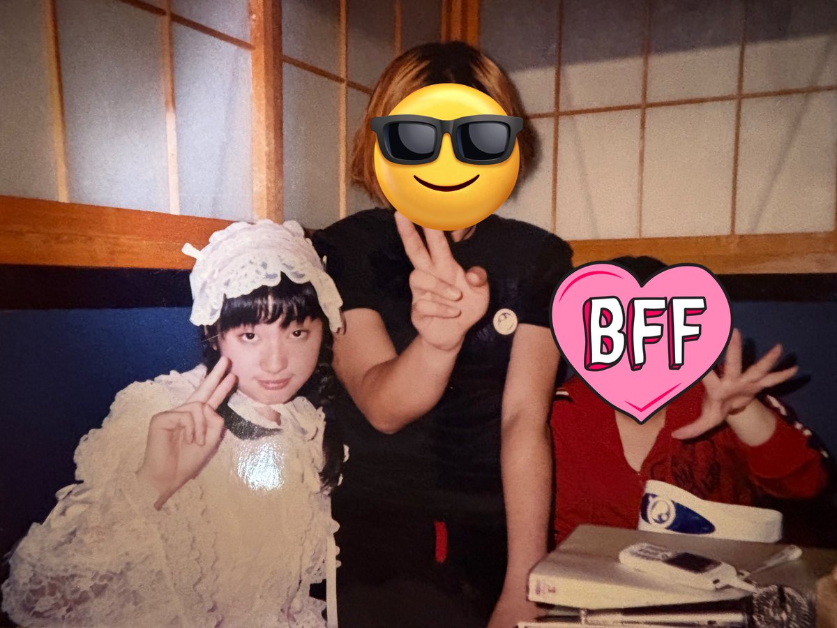 これは椎さんの大手PIERROTファンサイトのオフ会の様子(2000年夏) 大人