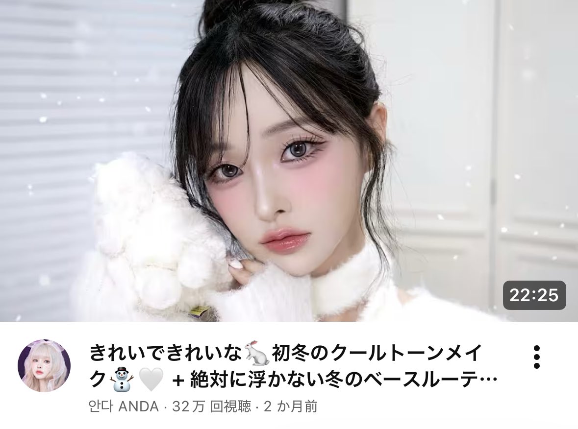 FeepzAT's tweet photo. 黒髪にぴったりすぎるメイク見つけた
これは可愛すぎるぞ。。。 https://t.co/HekGMdCHjt