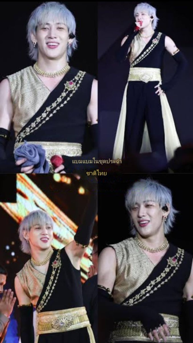 🚩ภูมิใจในตัวนายนะแบม จบในผู้ชายคนนี้
+ไม่ทิ้งการศึกษาที่เกาไม่เอื้อต่อการเรียนก็บินกลับมาเรียนและสอบ กศน.
+เมื่ออายุครบกลับมาคัดเลือกทหารจับใบดำ-แดงไม่มีการผ่อนผันใดๆ
+เลือกตั้ง กลับมาเลือกทั้งปี66และ69
+ส่งเสริมประเทศไทยทุกทางเท่าที่จะทำได้ ให้เป็นซอฟพาวเวอร์
#BamBam <a href="/BamBam1A/">BamBam</a>