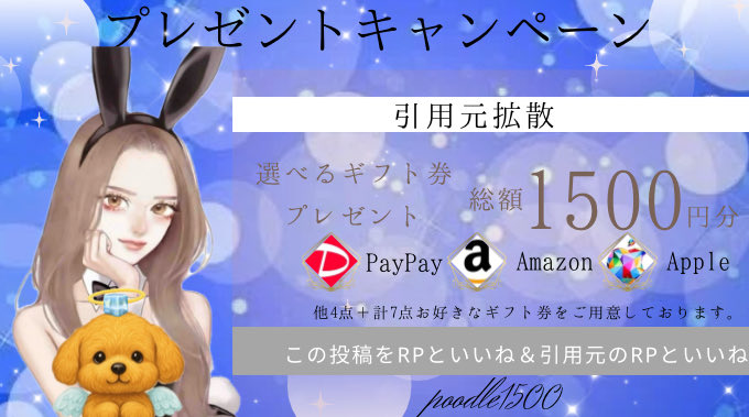 Poodle chan🐩 𓈒𓏸