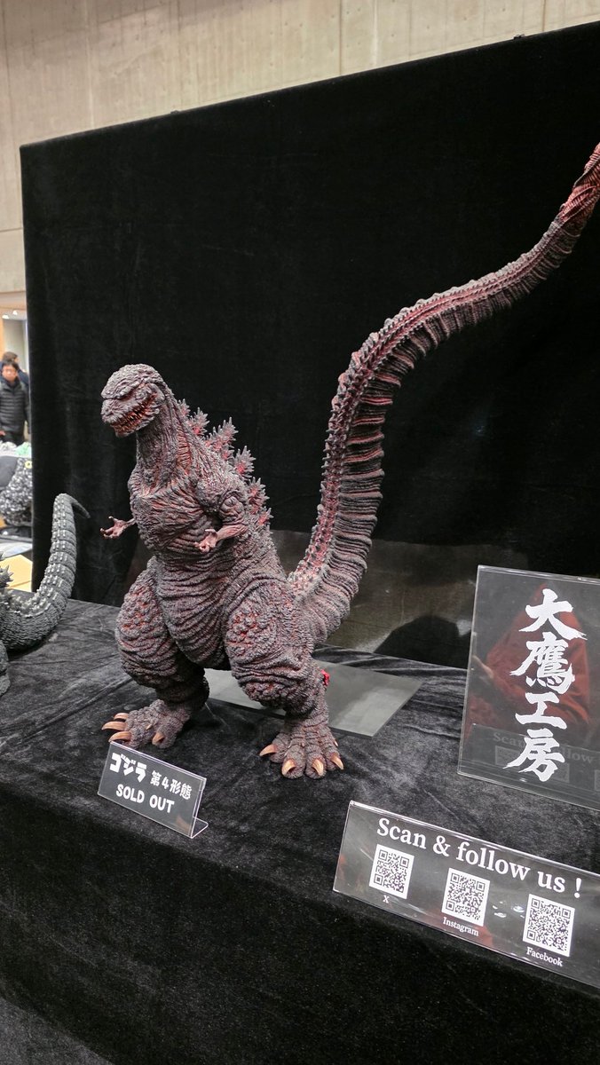 大鷹工房のシン・ゴジラ&ギドゴジ凄まじいなー！ #WF2026冬