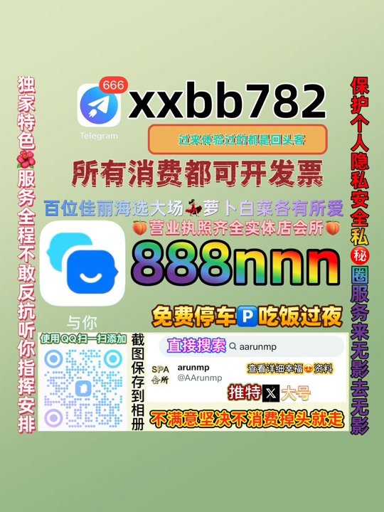 iamavdesh's tweet photo. 杭州滨江🚩🐹 https://t.co/NZRHC0tQOI