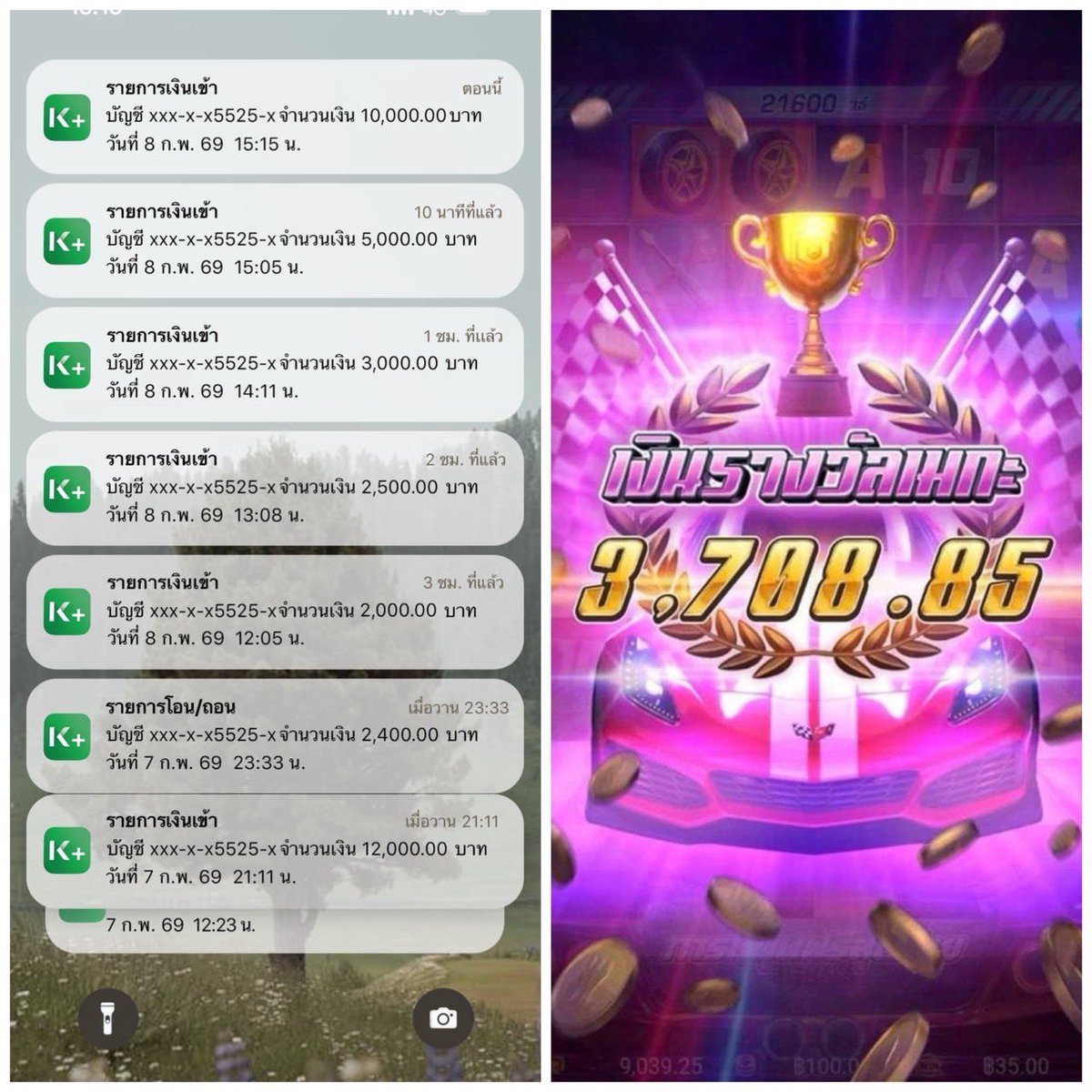 ไปลองเถอะ เพราะกดแตกทุกวัน😘💸

abbriv.co/@HKw1TR